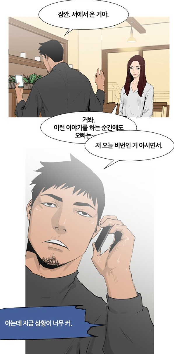 naver_com_20191001_072343.jpg