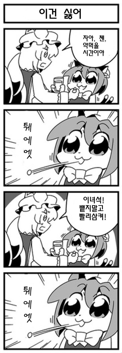 23. 칼카나마 라리가위클리 386 '라리가 전반기 결산' (하)