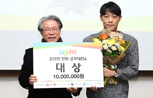 목원대 만화·﻿애니메이션과 재학생들 포털 웹툰 휩쓸었다