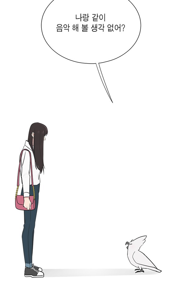 그녀의 앵무새_3.png