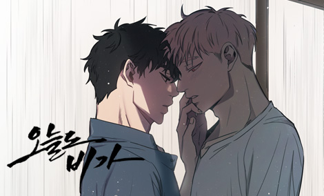 화제의 작가를 만나다 12 - '치과는 무서워', '오늘도 비가' 정석찬 작가 인터뷰 화제의 작가를 만나다 12 - '치과는 무서워', '오늘도 비가' 정석찬 작가 인터뷰