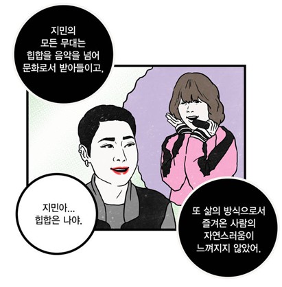 [웹툰 리뷰]BLACK OUT - 김봉현 수이코