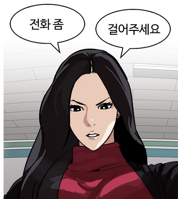 외모지상주의