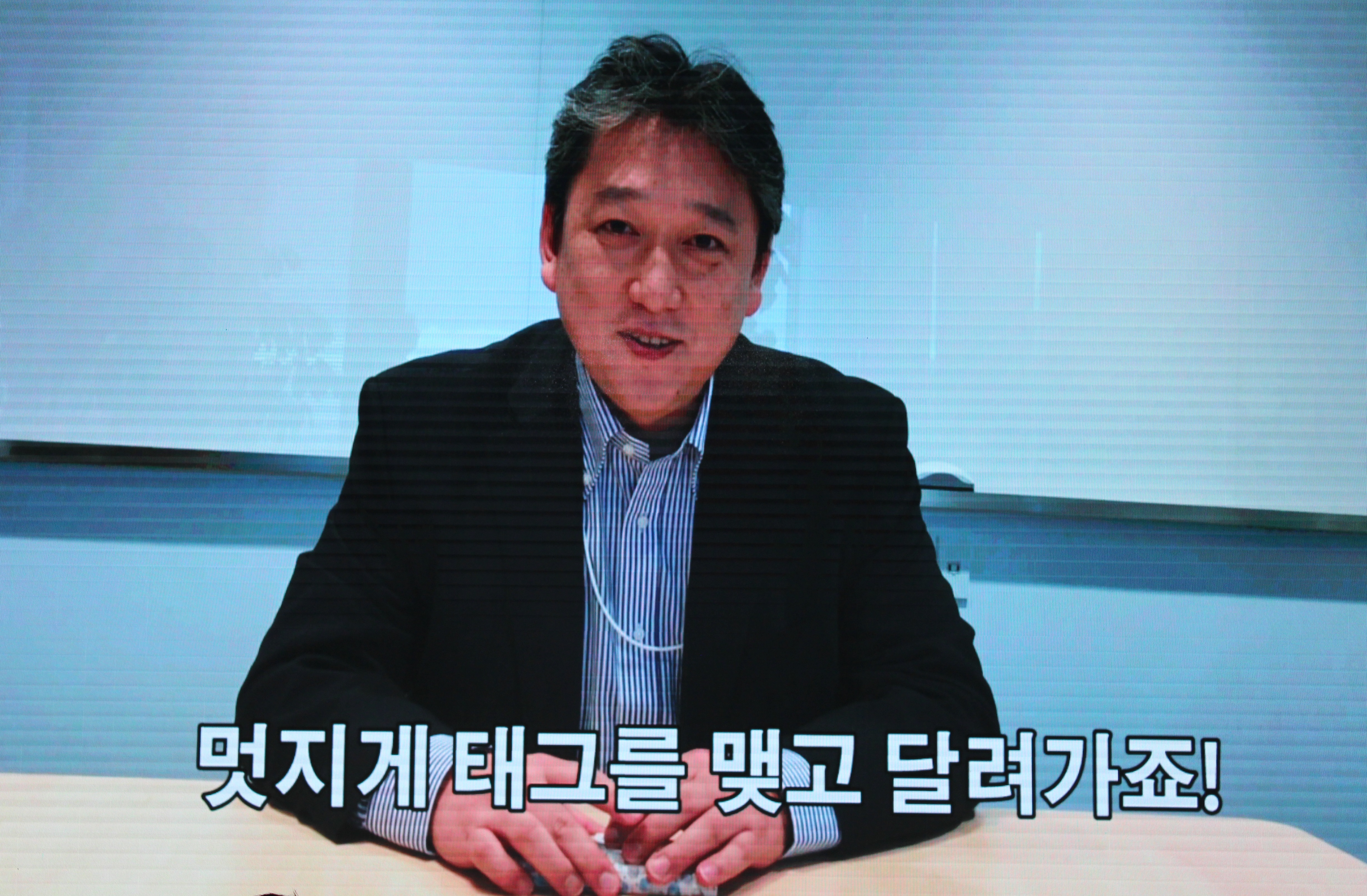 디투컴퍼니의 '코믹GT' 연말 행사 -GT Game Project와 투자유치체결