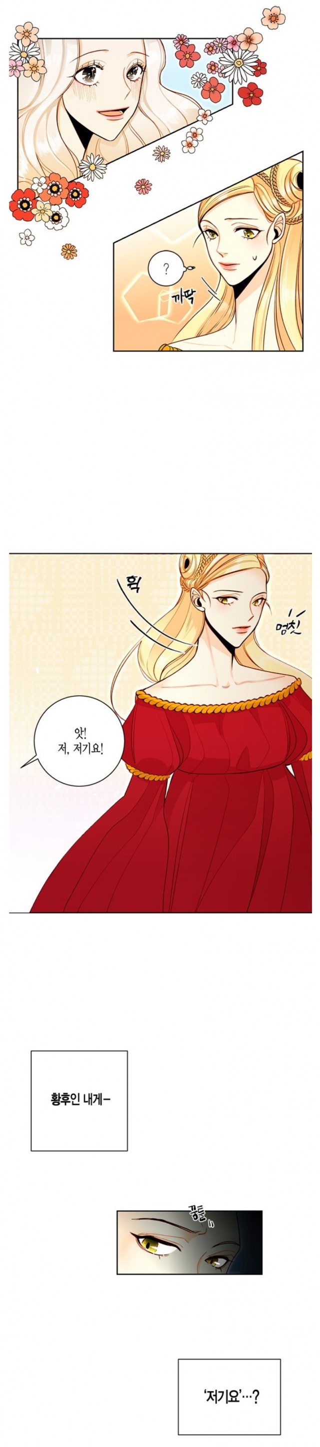 naver_com_20200102_030729.jpg