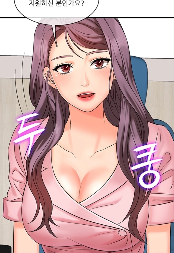 수상한 알바 간호사