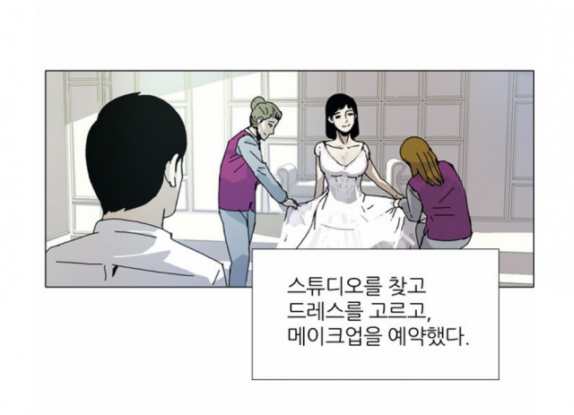 [웹툰 리뷰]찌질의 역사 - 김풍 심윤수