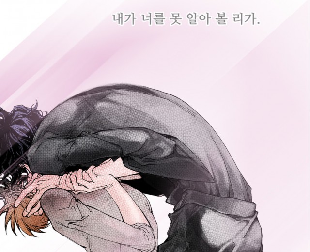 [웹툰 리뷰]찬란한 우리들 - SHIM