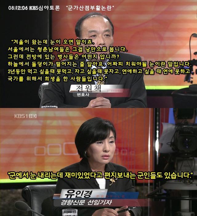 29. 와싯의 파스타툰 294 '1월이라도 승리가 하고 싶어' 29. 와싯의 파스타툰 294 '1월이라도 승리가 하고 싶어'