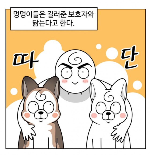 스크린샷 2019-07-07 오후 9.11.28.png