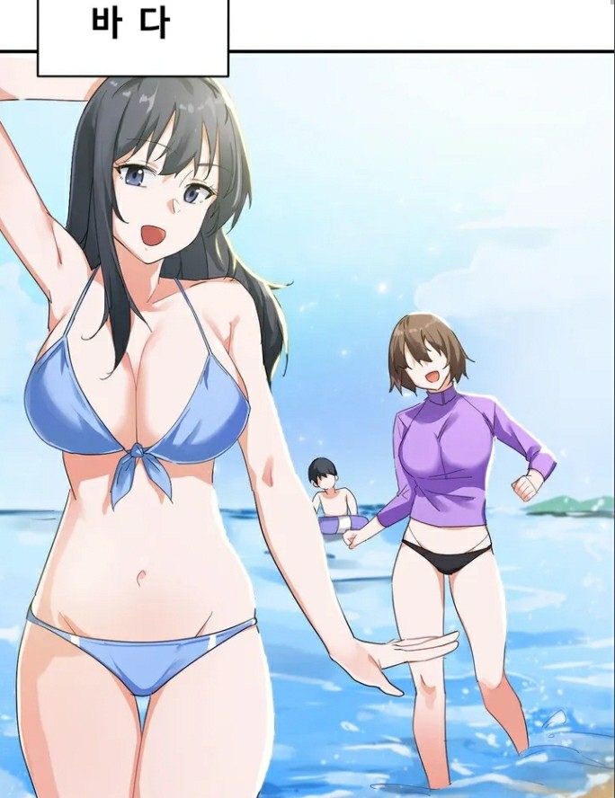 딸도둑이 될래! 바다씬 딸도둑이 될래! 바다씬