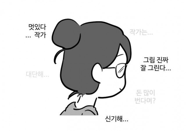 오라존미