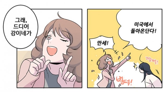 네살차이