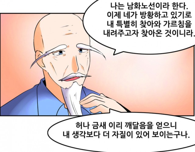 Cap 2019-10-01 02-22-47-259.jpg