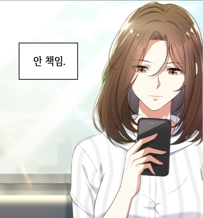 오피스누나이야기 오피스누나이야기
