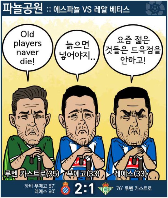 58.「칼카나마 라리가위클리 400」(상) 놀라울 만큼 그 누구도