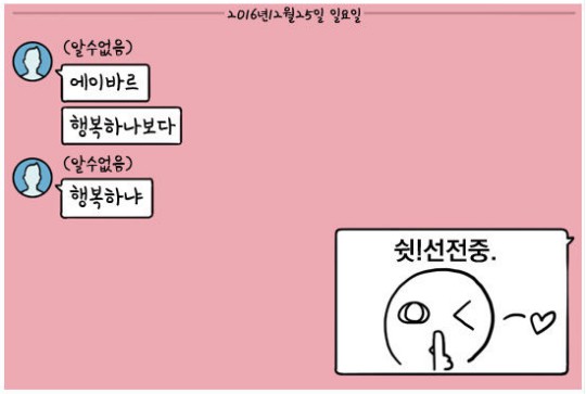 22. 칼카나마 라리가위클리 386 '라리가 전반기 결산' (상)