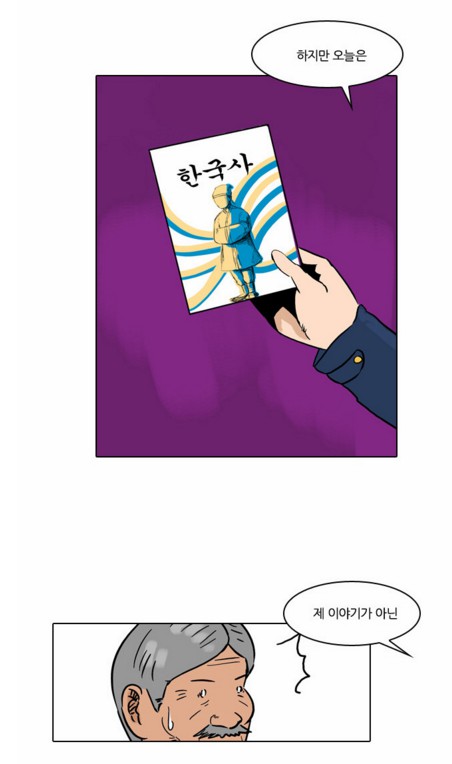 교과서28.PNG
