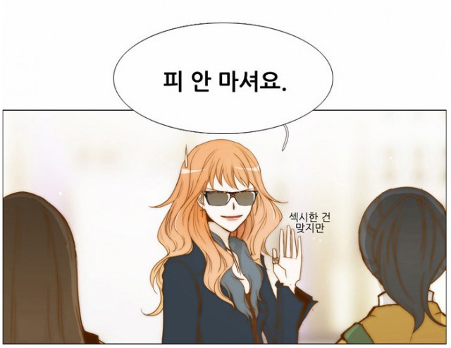 [웹툰 리뷰]언터처블 - 맛스타