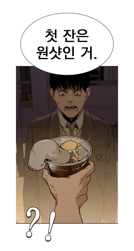 죽지_않으려면7.jpg