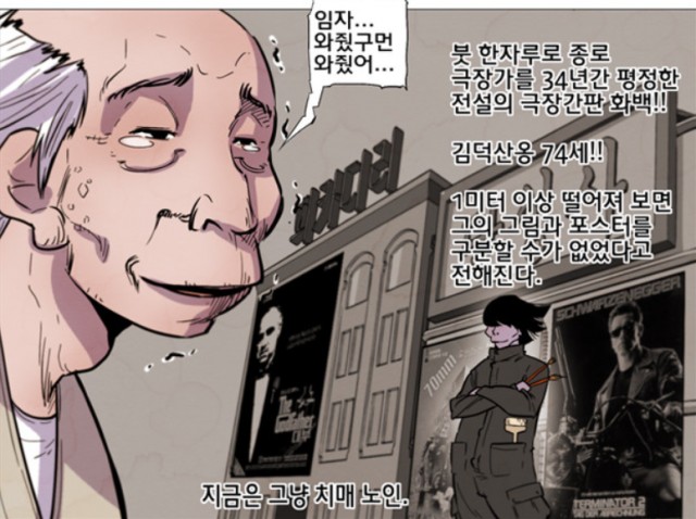 해치지 않아12.png