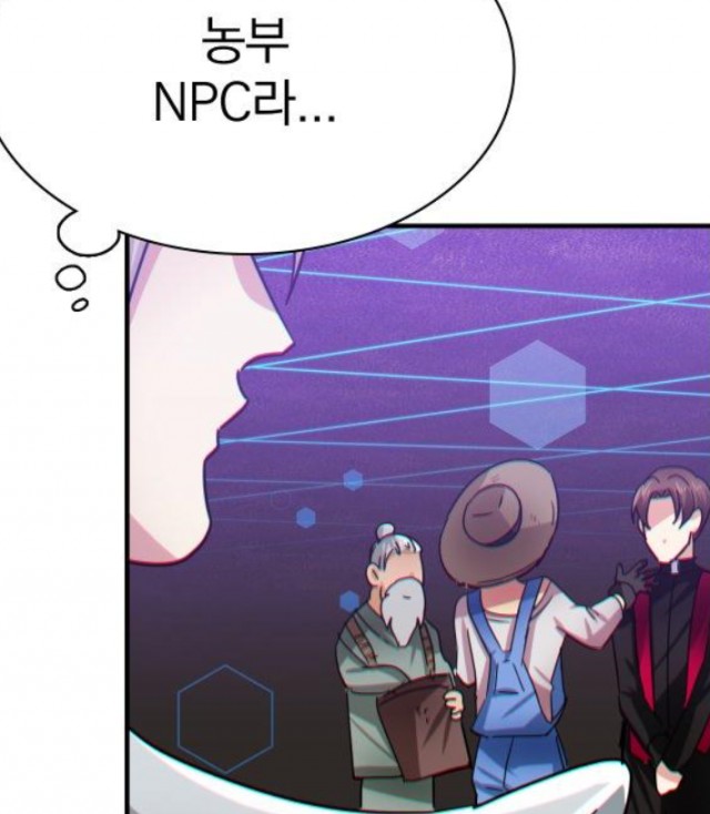 npc5.png