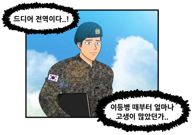 2019 병영일기