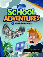 Moth Madness 나방에 대하여 : School Adventures Level 3 -