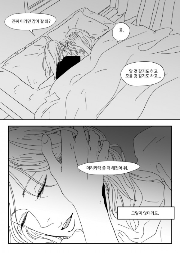 과거단편.jpg