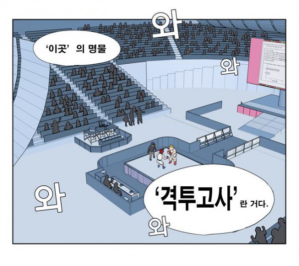 개천고3.JPG
