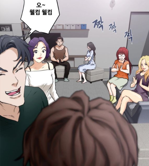S-메이트 주인공 환영식