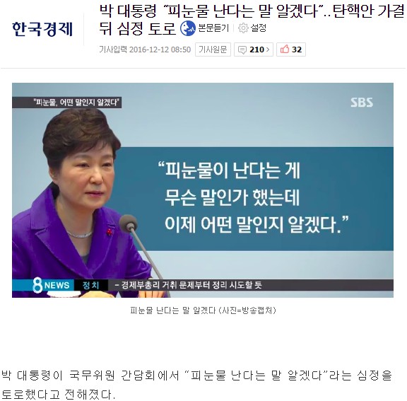 18. 와싯의 파스타툰 291 '꽃길만 걷자' (상)