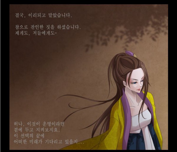 십이야2.JPG