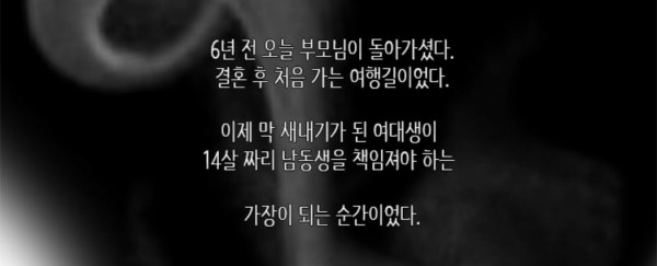 네가보고내가느끼는(2).JPG