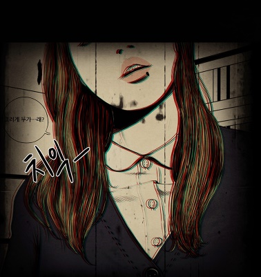 [웹툰 리뷰]미래의 시간 - 비둘기