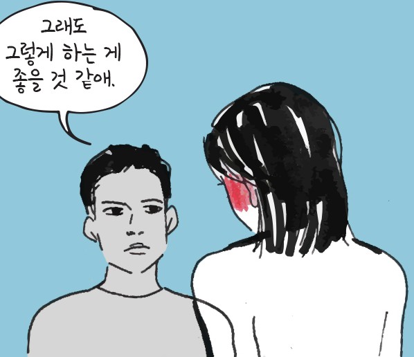 [웹툰 리뷰]이토록 보통의 - 캐롯