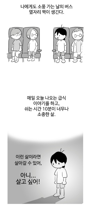 스크린샷 2016-07-24 오후 3.55.55.png