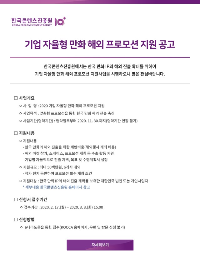 기업자율형 EDM (1).jpg