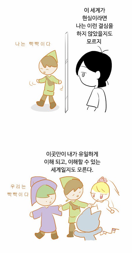 스크린샷 2016-07-24 오후 7.17.51.png