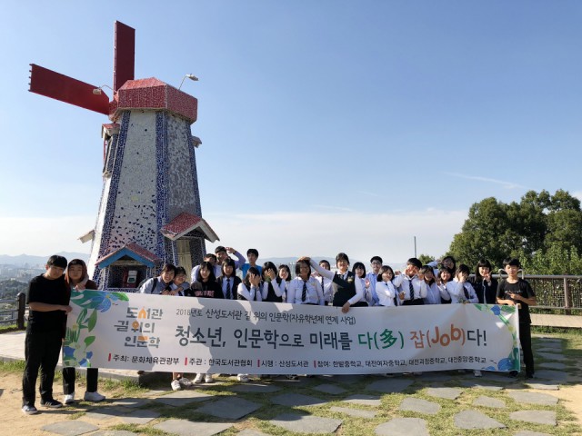 지난해 산성도서관 사업 운영 모습