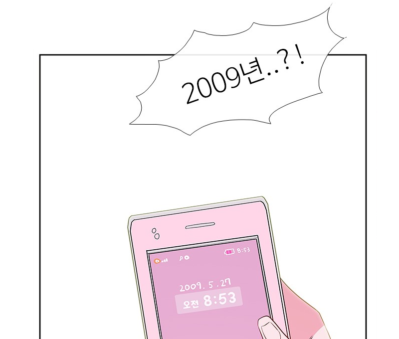 웹툰리뷰24-6.png 웹툰리뷰24-6.png