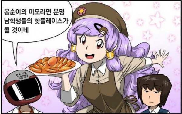 지구방위연구소_니나노머신.jpg