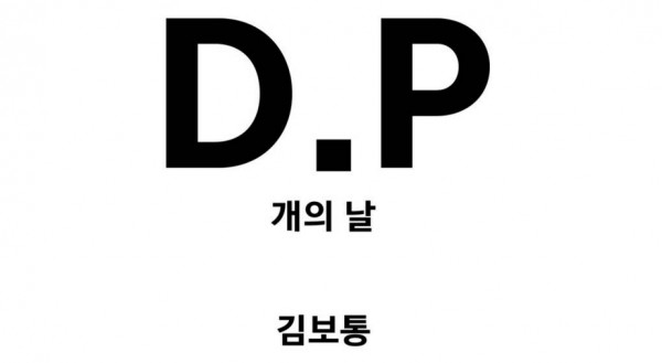 개의날-1.jpg
