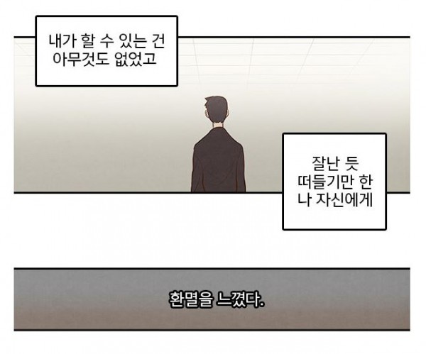 삼각김밥을 까는 법1.JPG