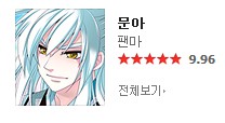 요크43.png