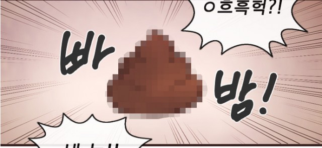 미라클!용사님