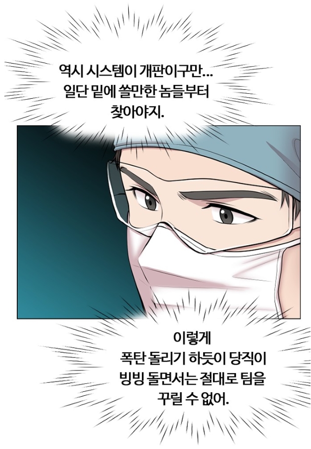 중증외상센터