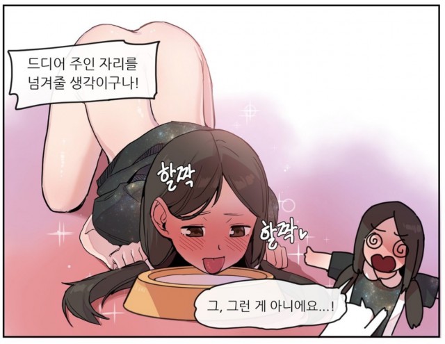 화제의 작가를 만나다 30 - '곤란해요, 여신님!' 포도사태 작가 인터뷰 (무삭제판)