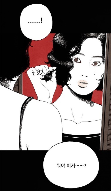 [웹툰 리뷰]미래의 시간 - 비둘기