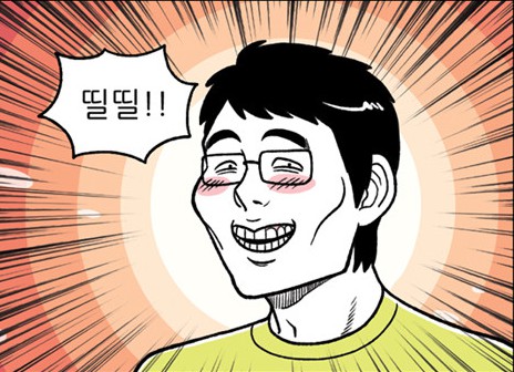 결똑5.png